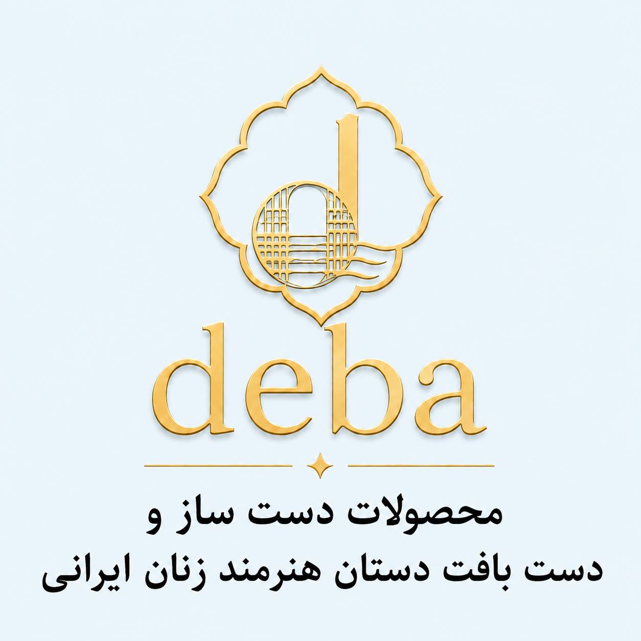 هنرهای دستی اصیل ایرانی
